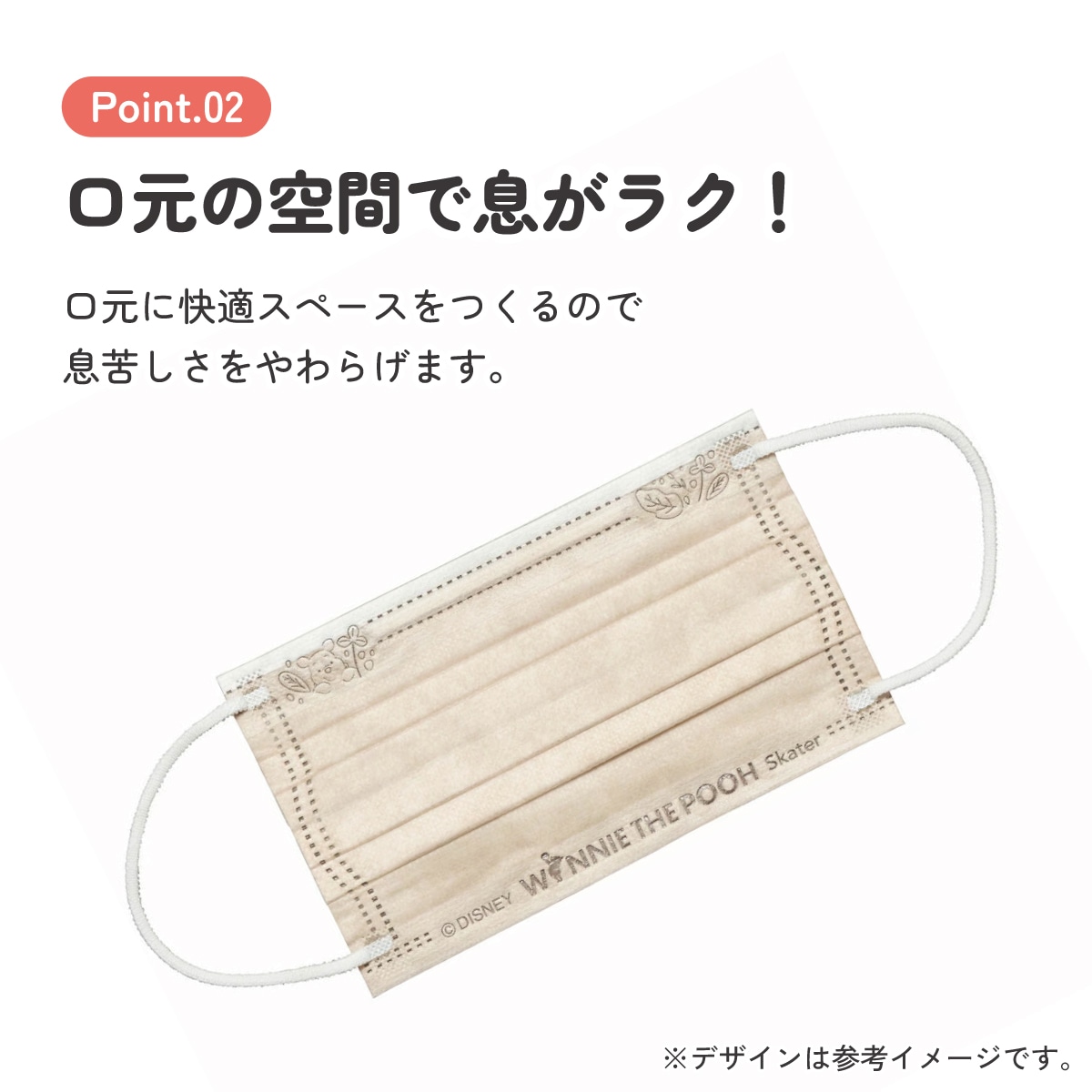 メール便対象品】 99% カット スケーター 不織布 プリーツ マスク