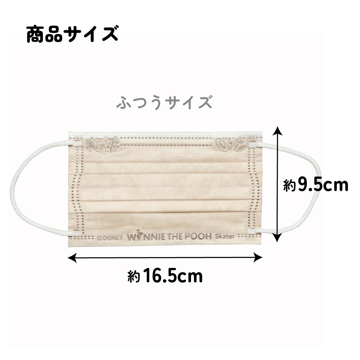 imosuke50枚 メール便対象品】 99% カット スケーター 不織布 プリーツ マスク