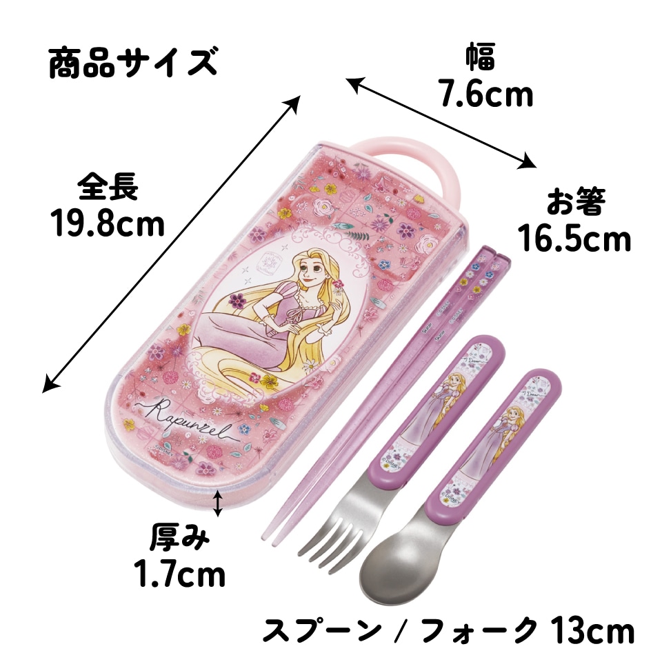 メール便対象品】 スケーター 箸 スプーン フォーク セット 子供 お