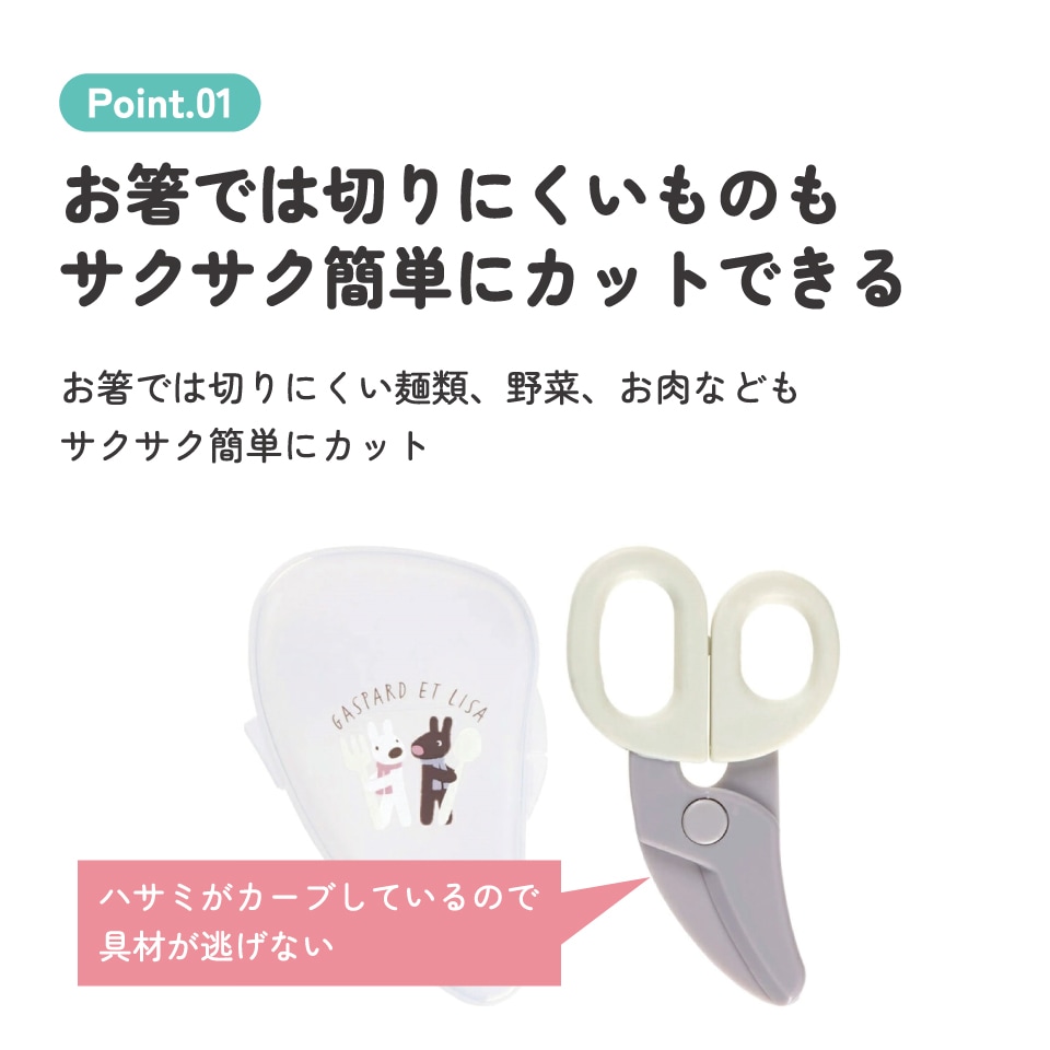 フードカッター Amazon.co.jp: ベビー用フードカッター（ケース付き） : ベビー