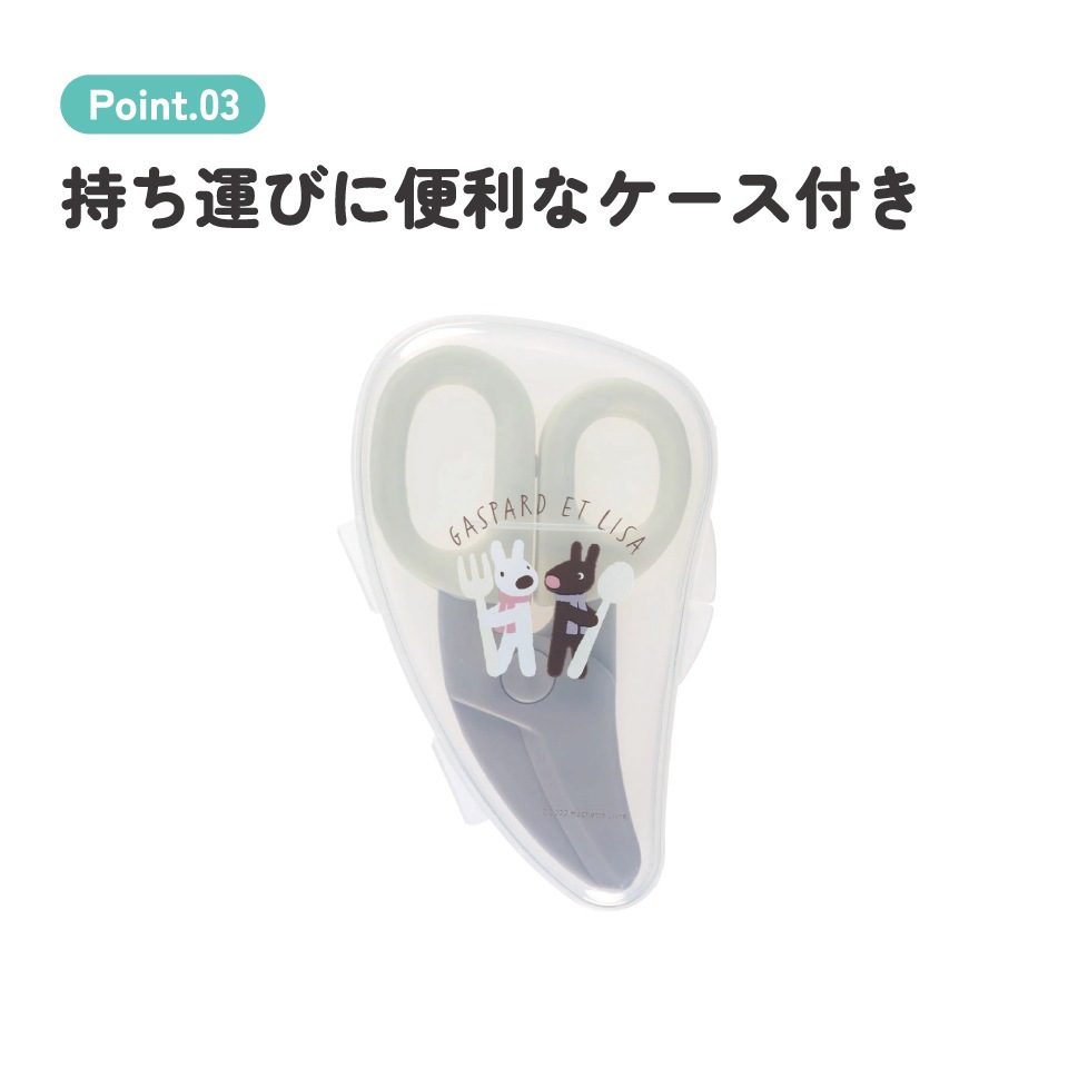 フードカッター Amazon | SKATER 離乳食 フードカッター ミッキーマウス