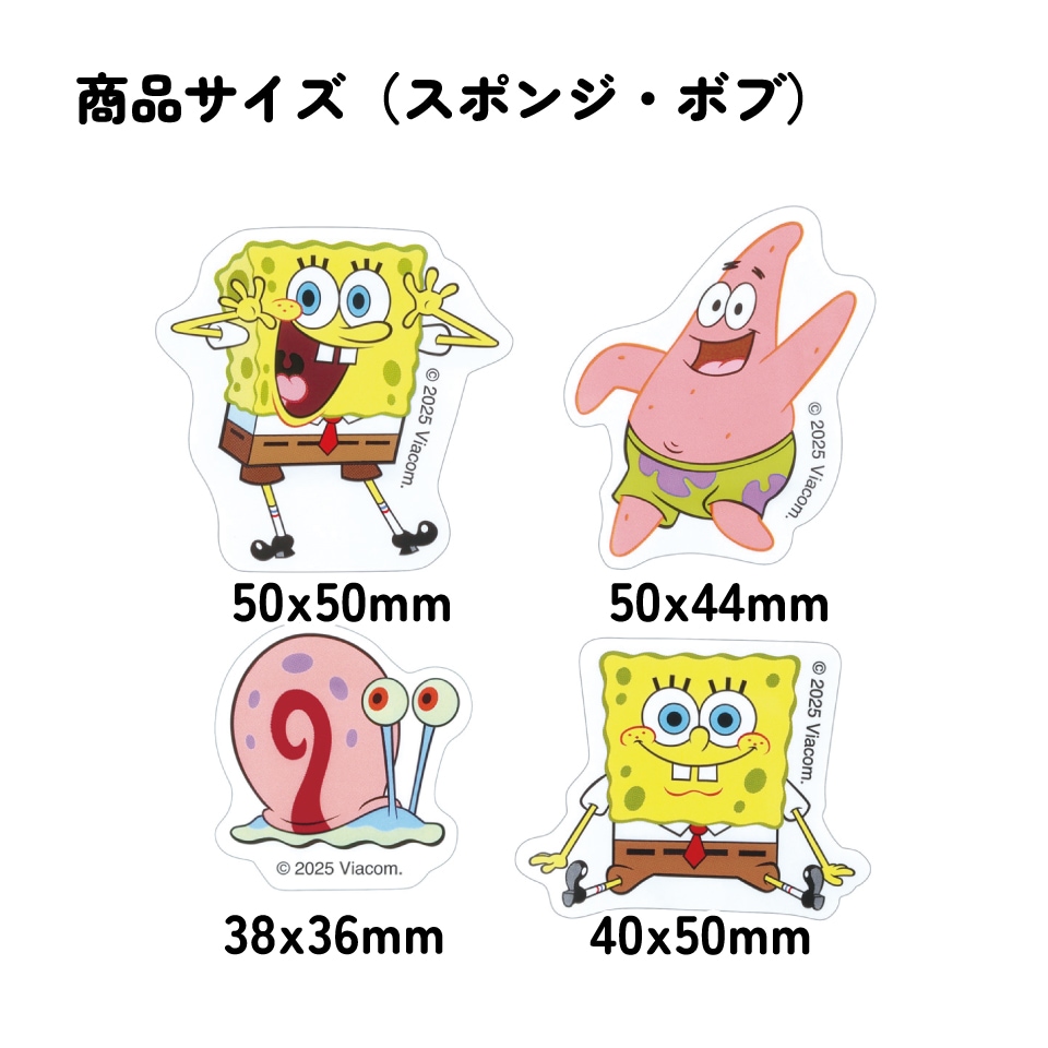 メール便対象品】 スケーター ダイカット 絆創膏 20枚入 ばんそうこう