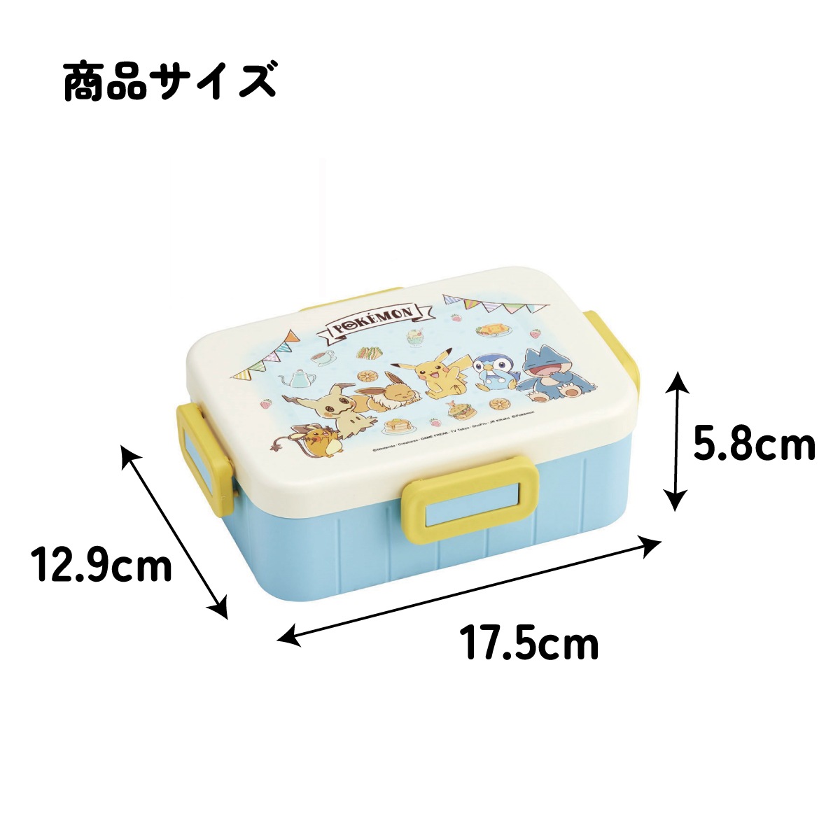 コリンシアン　ラッキーボックス　金対座　ミランH・A　2体セット コリンシアン ラッキーボックス 金対座 ミランH・A 2体セット