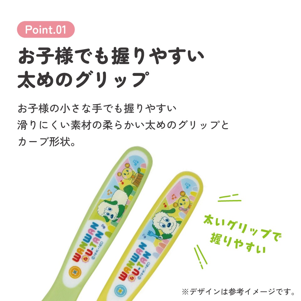 スプーン＆フォークセット いないばあ23／SFB2_4973307636783