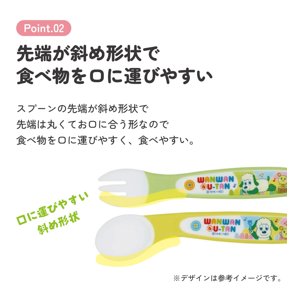 スプーン＆フォークセット いないばあ23／SFB2_4973307636783