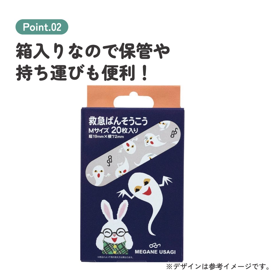 ワ*A様 #ゆんの気まぐれオークション　梅）　トレーナーズ　フシギソウ　リザード 救急ばんそうこう Mサイズ/20枚セサミストリート