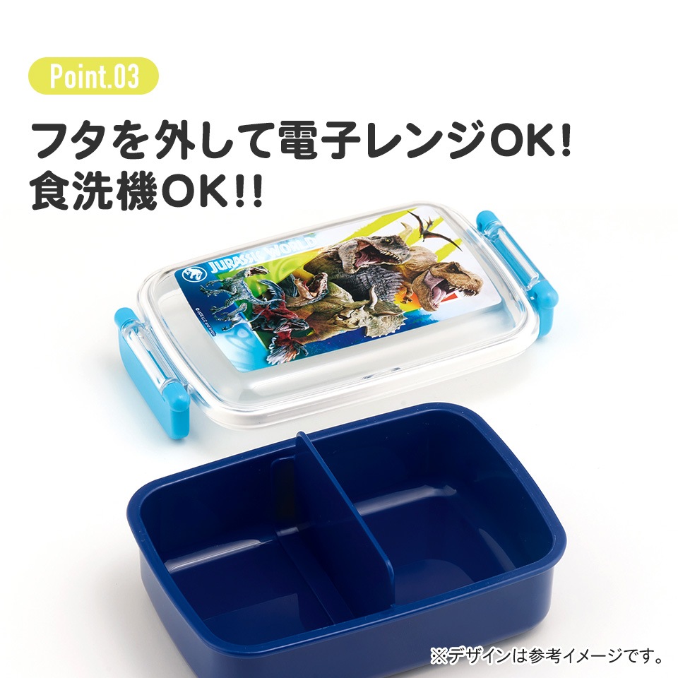 抗菌おかずがつぶれにくい ふわっとフタお弁当箱（角型） 1段/450ml