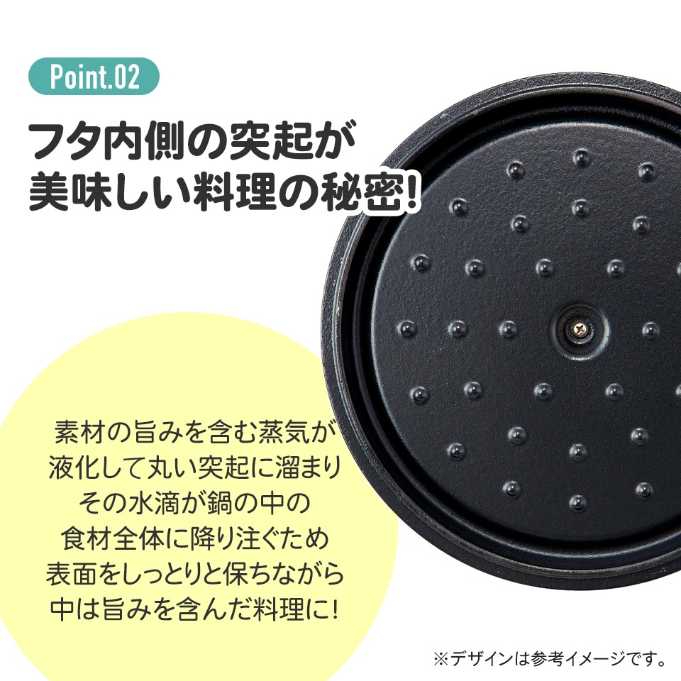 IH対応 ココット鍋 24cm 鍋 なべ 鋳鉄 両手鍋 調理 料理 調理