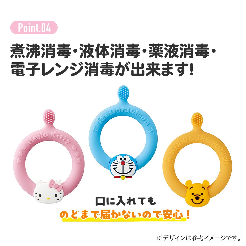 【新品】キティちゃん 歯ブラシ 名前シール付き 楽天市場】【☆40％ポイントバック 7/16 9:59迄】Ci サンリオ502