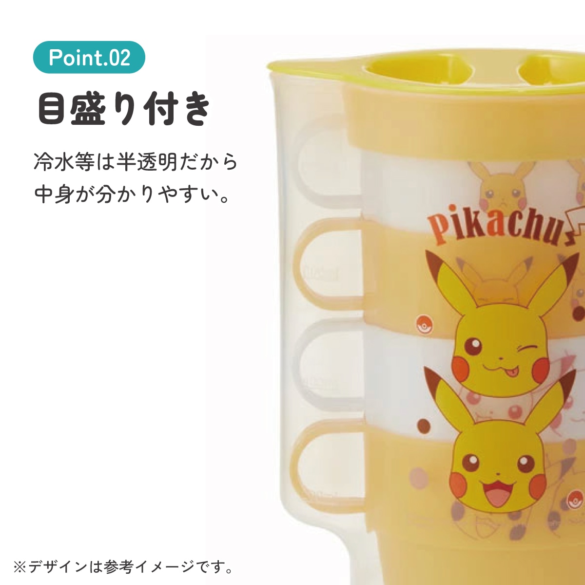 34限定商品 ピカチュウスリーブ4枚セット 4限定商品 ピカチュウ