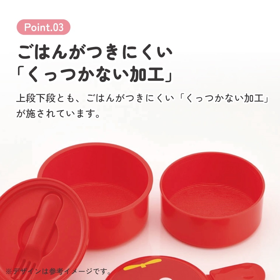 min2。2個セット。 抗菌丸型ランチボックス 2段/500ml ムック／ONWR1AG_4973307683343