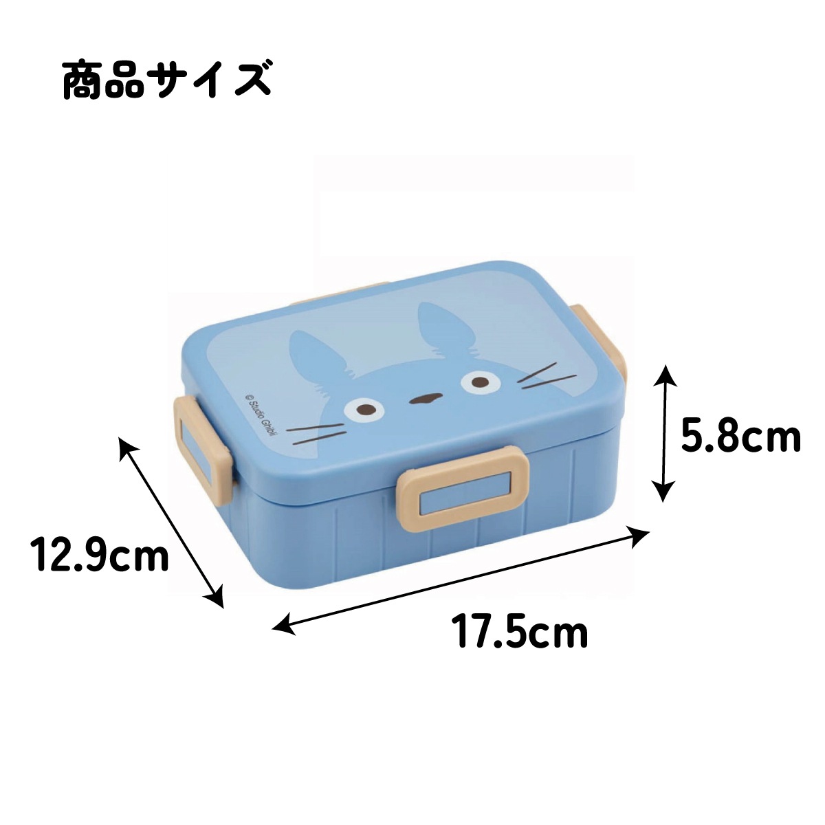 パートナーコ(旧モリンダ) ディ & ナイトドロップセット 新品未使用　1箱 抗菌4点ロックランチボックス 1段/650mlトトロ フェイス