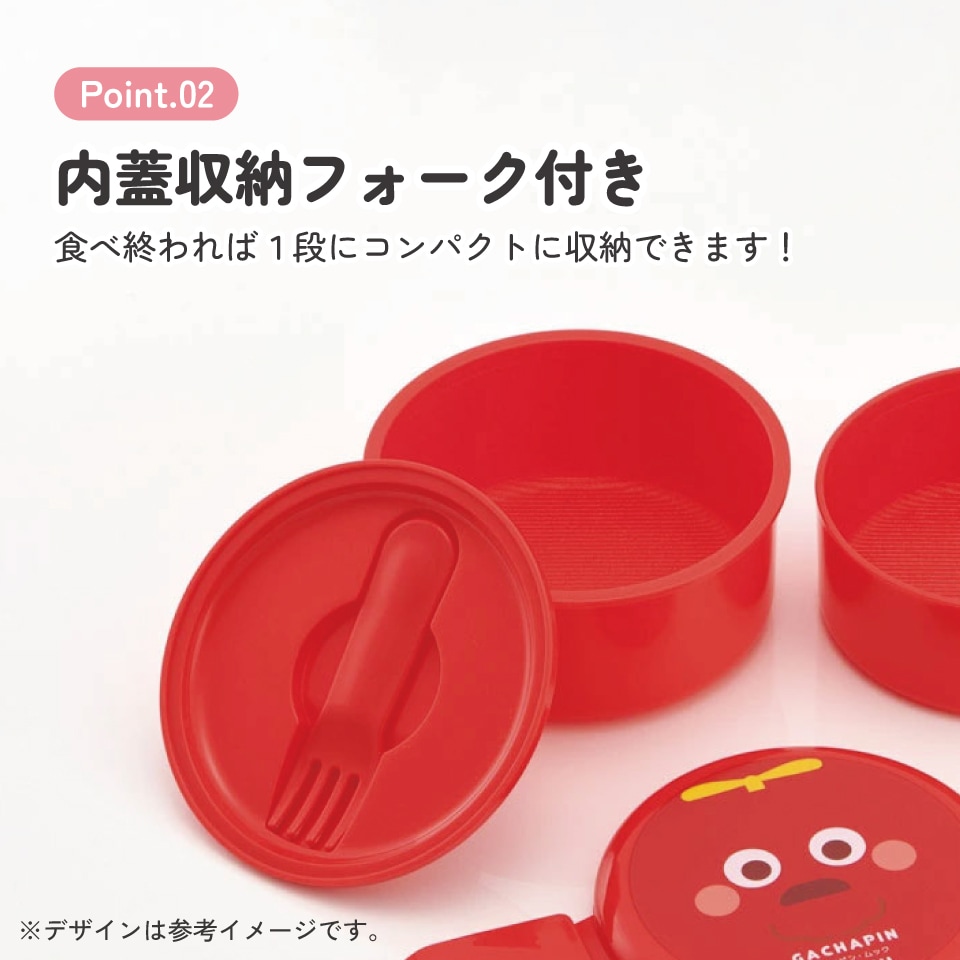 抗菌丸型ランチボックス 2段/500ml ムック／ONWR1AG_4973307683343