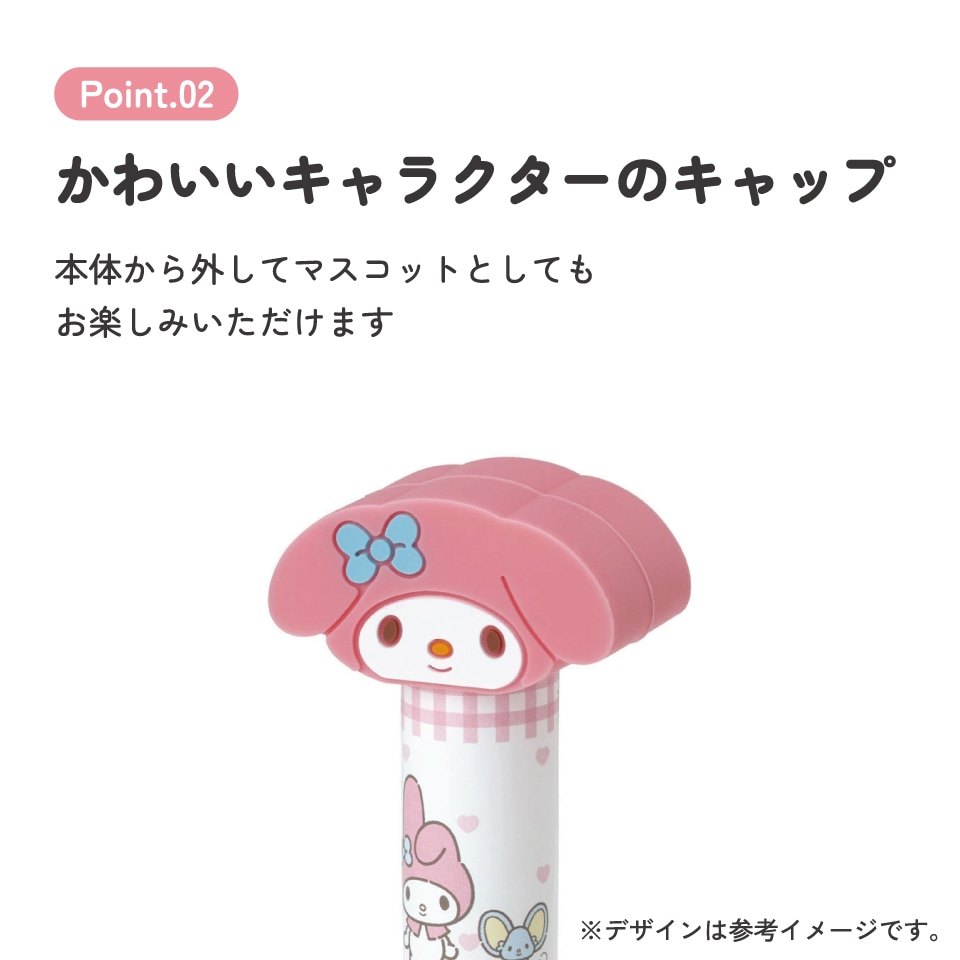 入手困難pream ぷりぃむ サンリオ伊勢丹 マイメロディお顔クリップ おめかし 受注商品】12月中旬以降お届け にっこりマイメロディ | pream