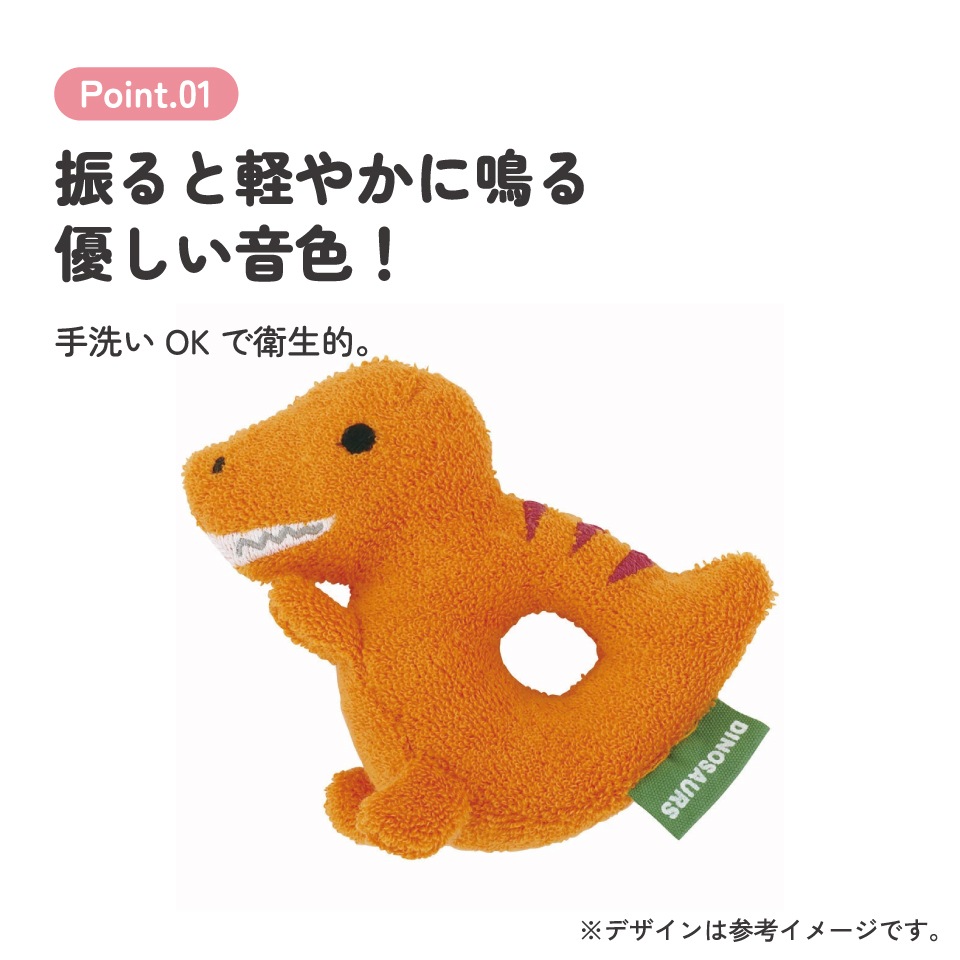 【箱・台座無し】ベビテクター　ガラガラ持ち 000000013065_1_9OwRPRB.jpg