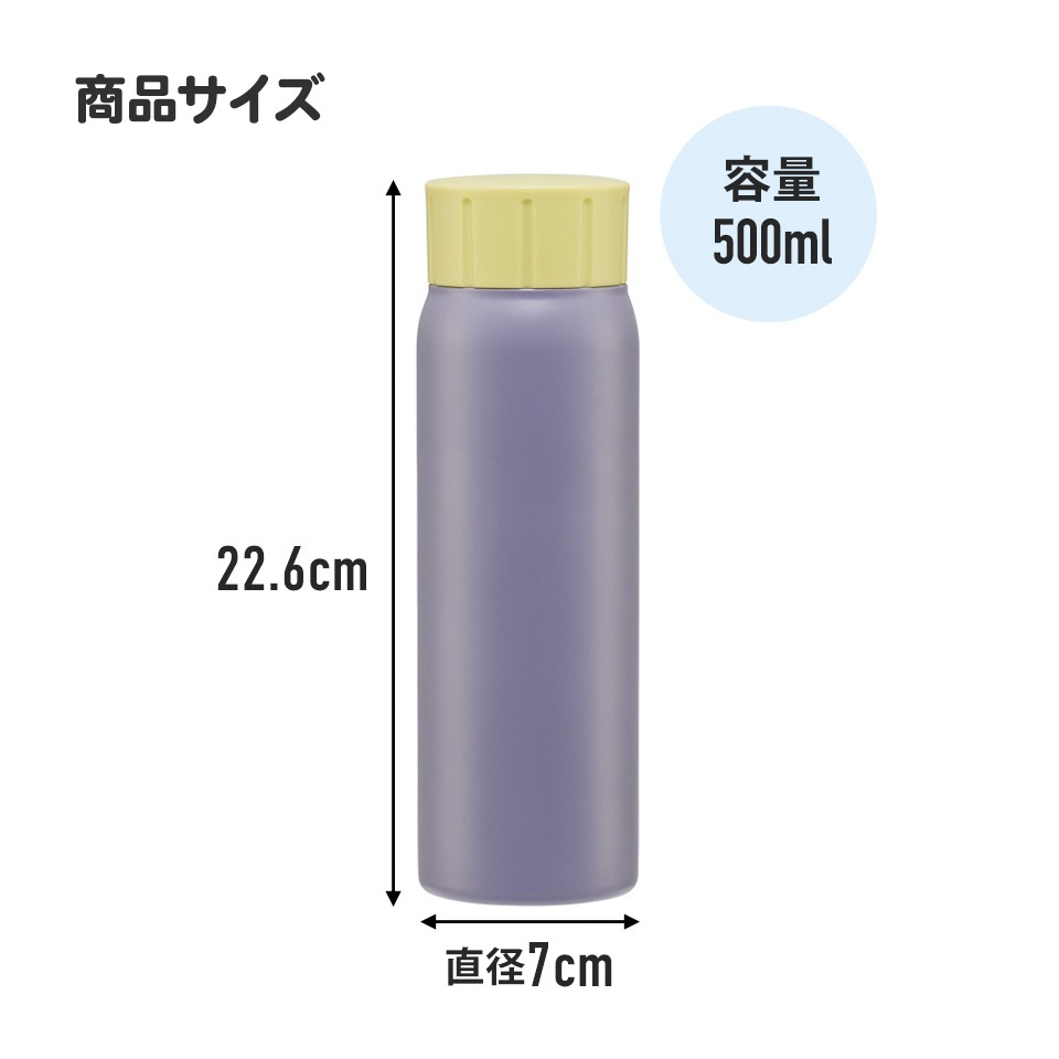 炭酸 飲料 対応 真空 ステンレス ボトル 水筒 500ml 直飲み 保冷専用