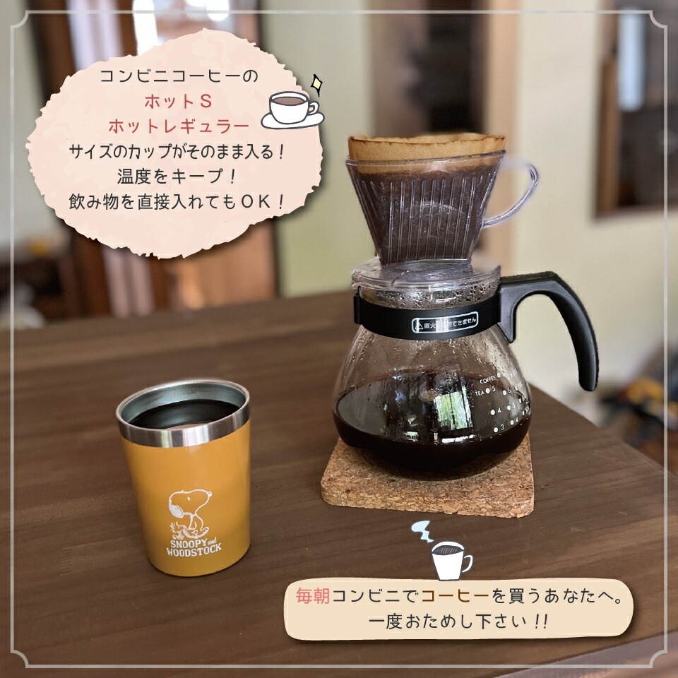 ガリタ コップ Amazon｜カリタ Kalita 雑味が出る前においしさだけを引き出す