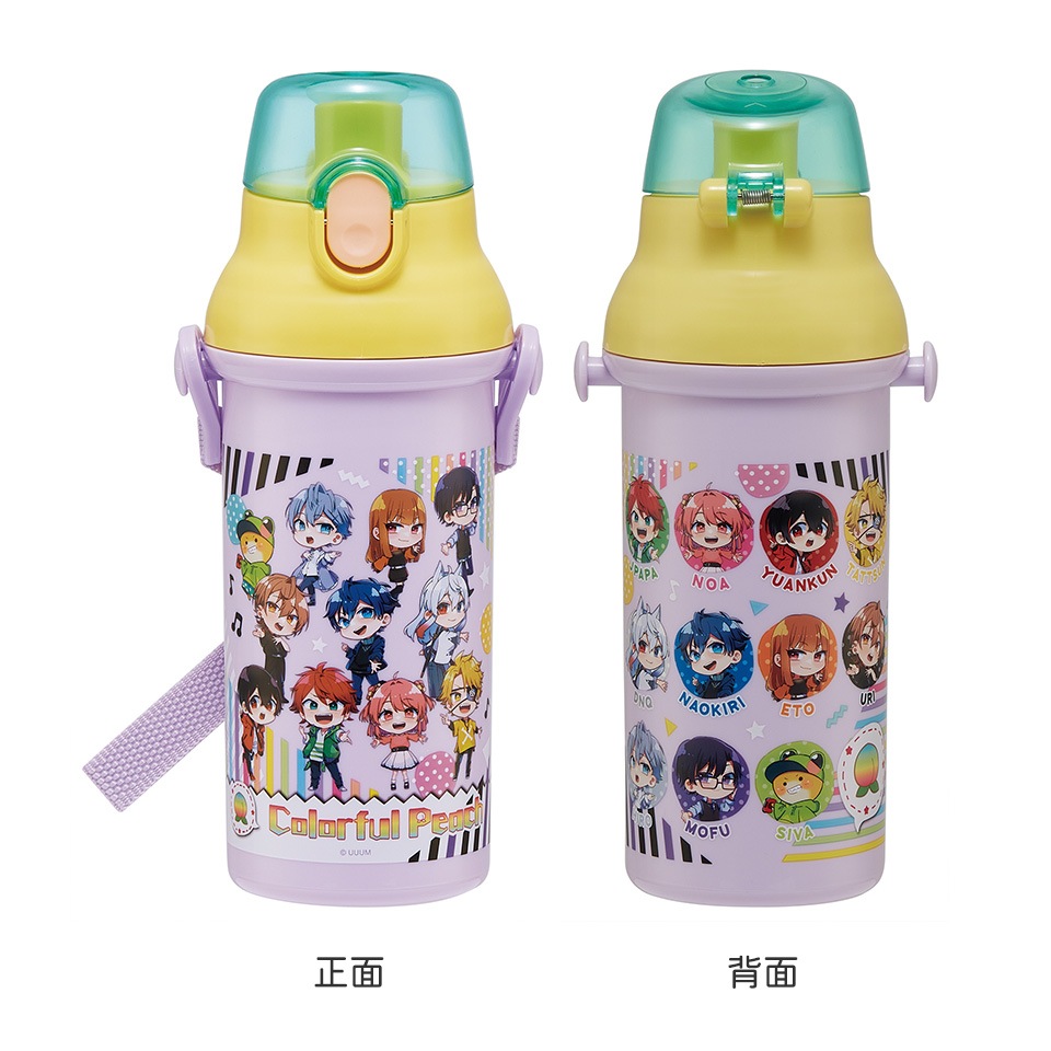 子ども用水筒 400ml カラフルデザイン 子ども用水筒 400ml カラフルデザイン 楽天市場】カラフル（子供用水筒