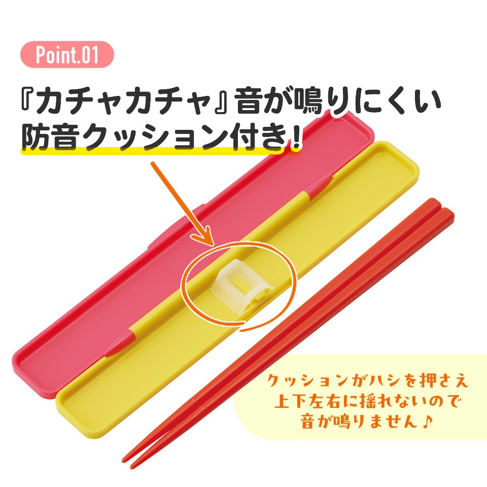 弁当お箸セット osk5115-qw032-0_a_01.jpg