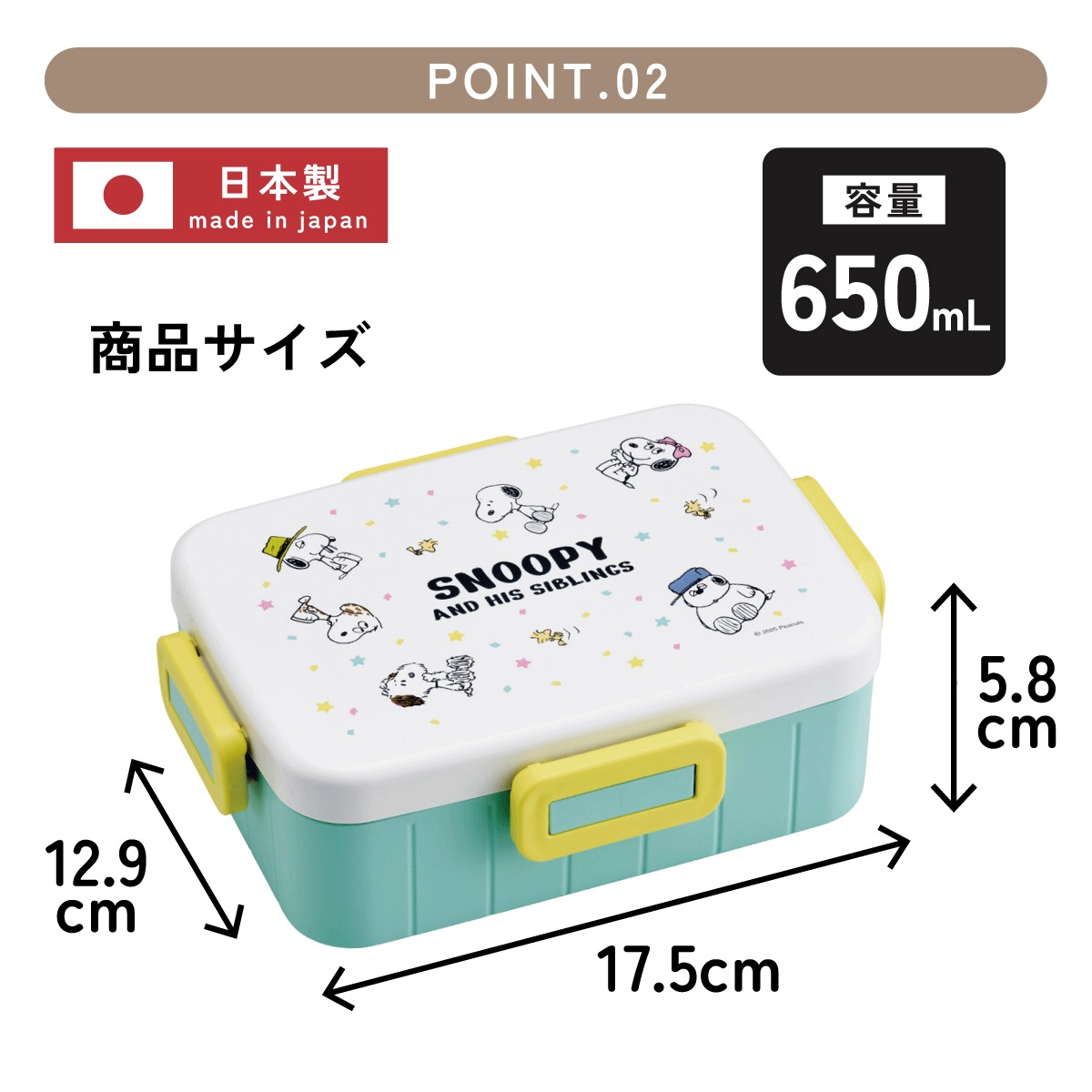 お弁当箱 1段 大人 650ml かわいい シンプル 日本製 弁当箱 お弁当