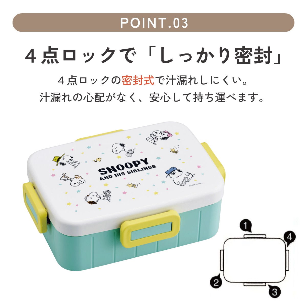 お弁当箱 1段 大人 650ml かわいい シンプル 日本製 弁当箱 お弁当