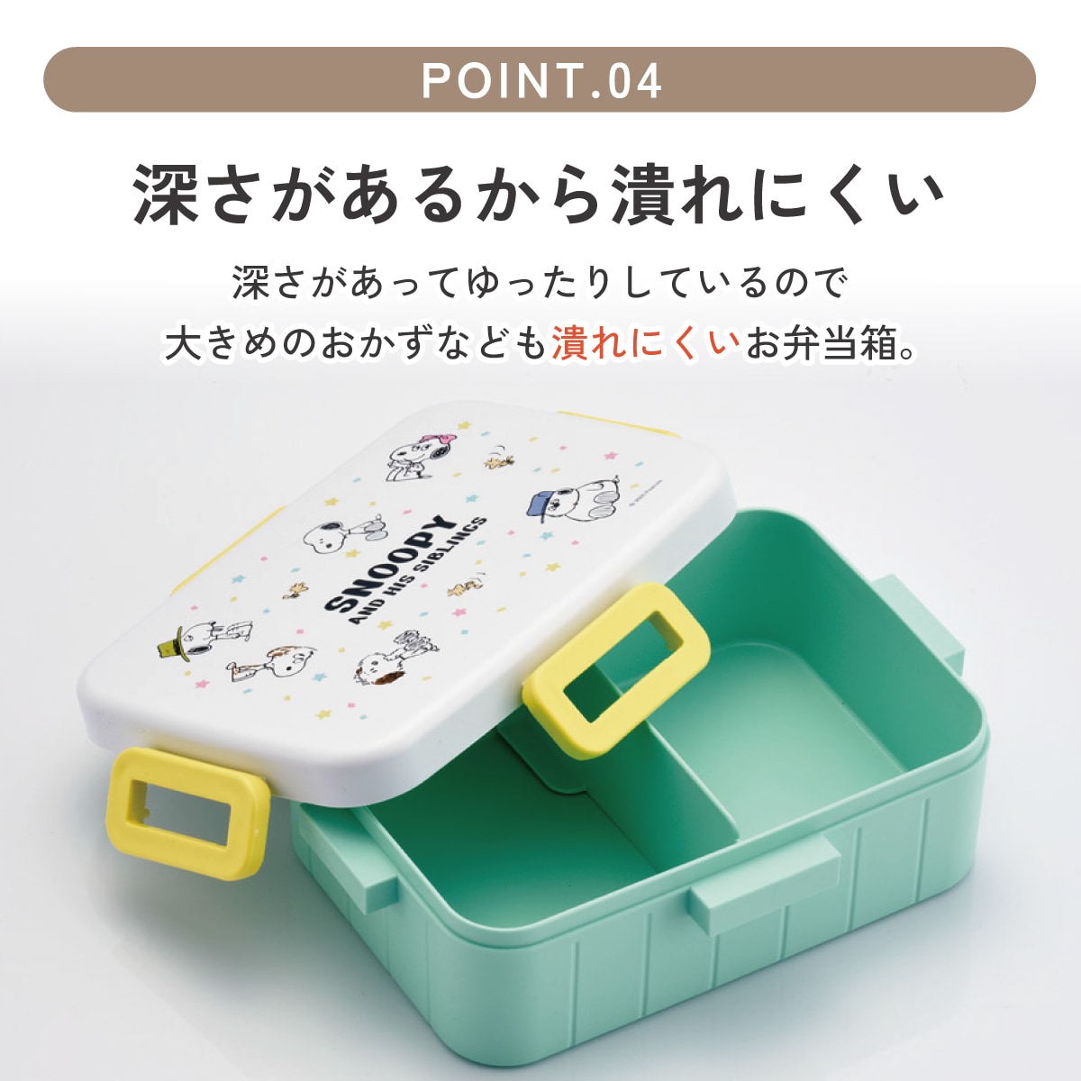 お弁当箱 1段 大人 650ml かわいい シンプル 日本製 弁当箱 お弁当