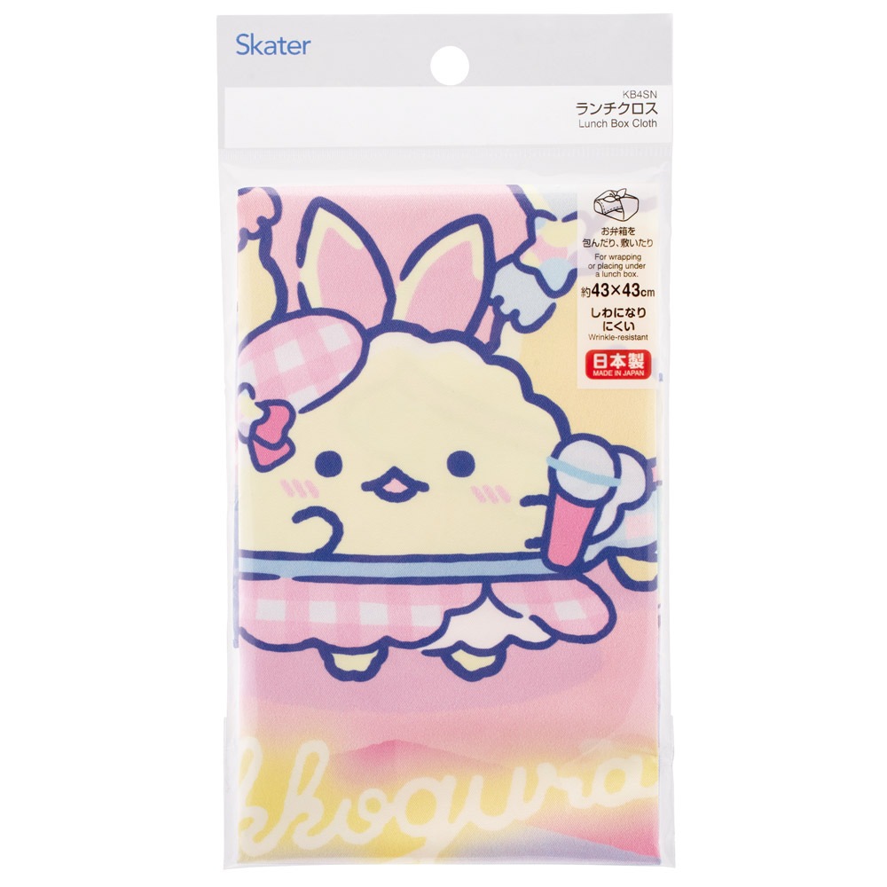 メール便対象品】 スケーター ランチクロス 風呂敷 クロス