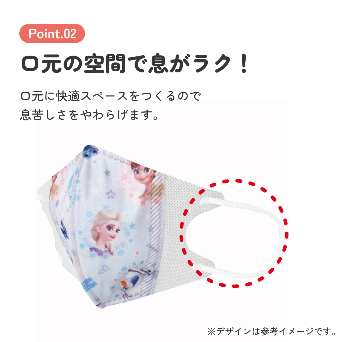 子供立体マスク Mサイズ/25枚入りアナと雪の女王2