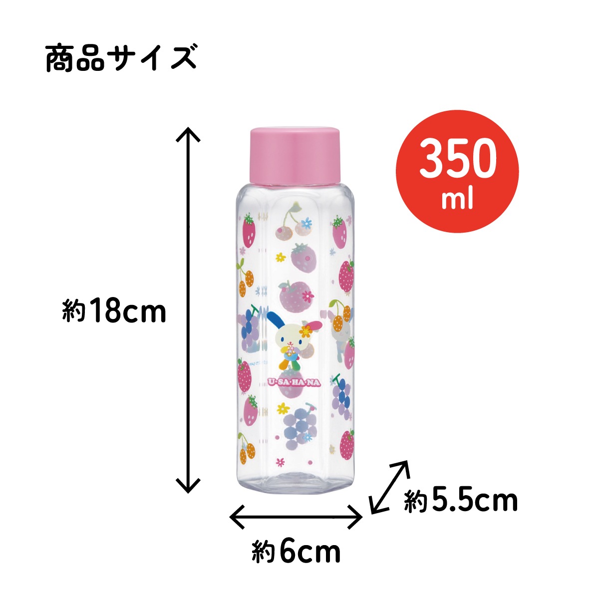 スケーター 六角形 プラスチック マグ 水筒 350ml 直飲み ウォーター