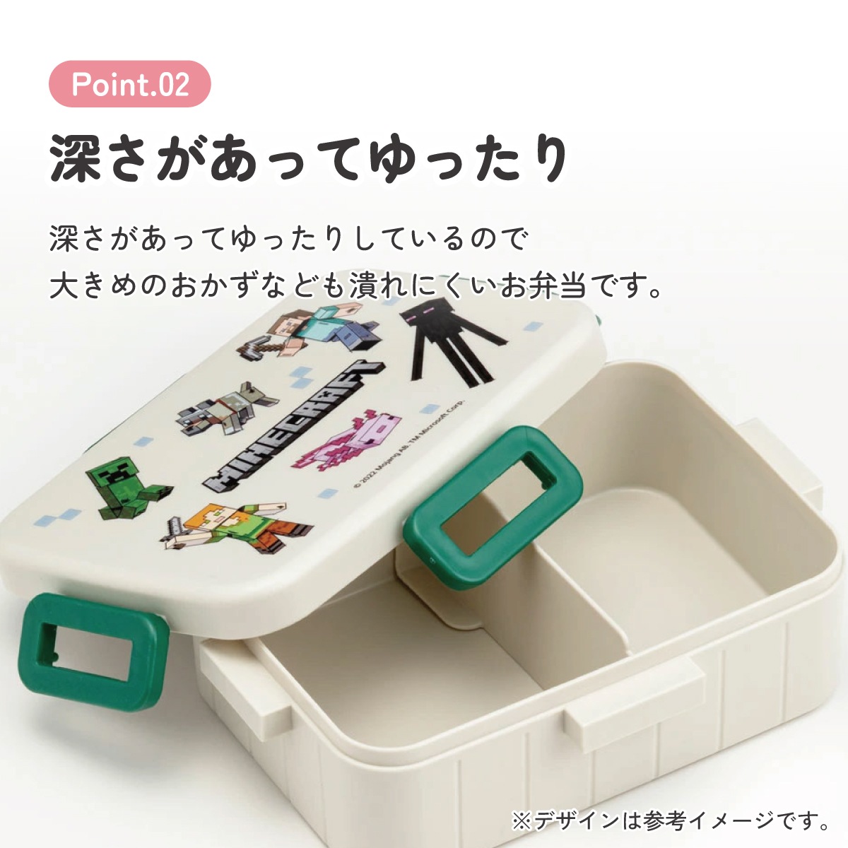 抗菌4点ロックランチボックス 1段/650mlマイクラエクスプローラー