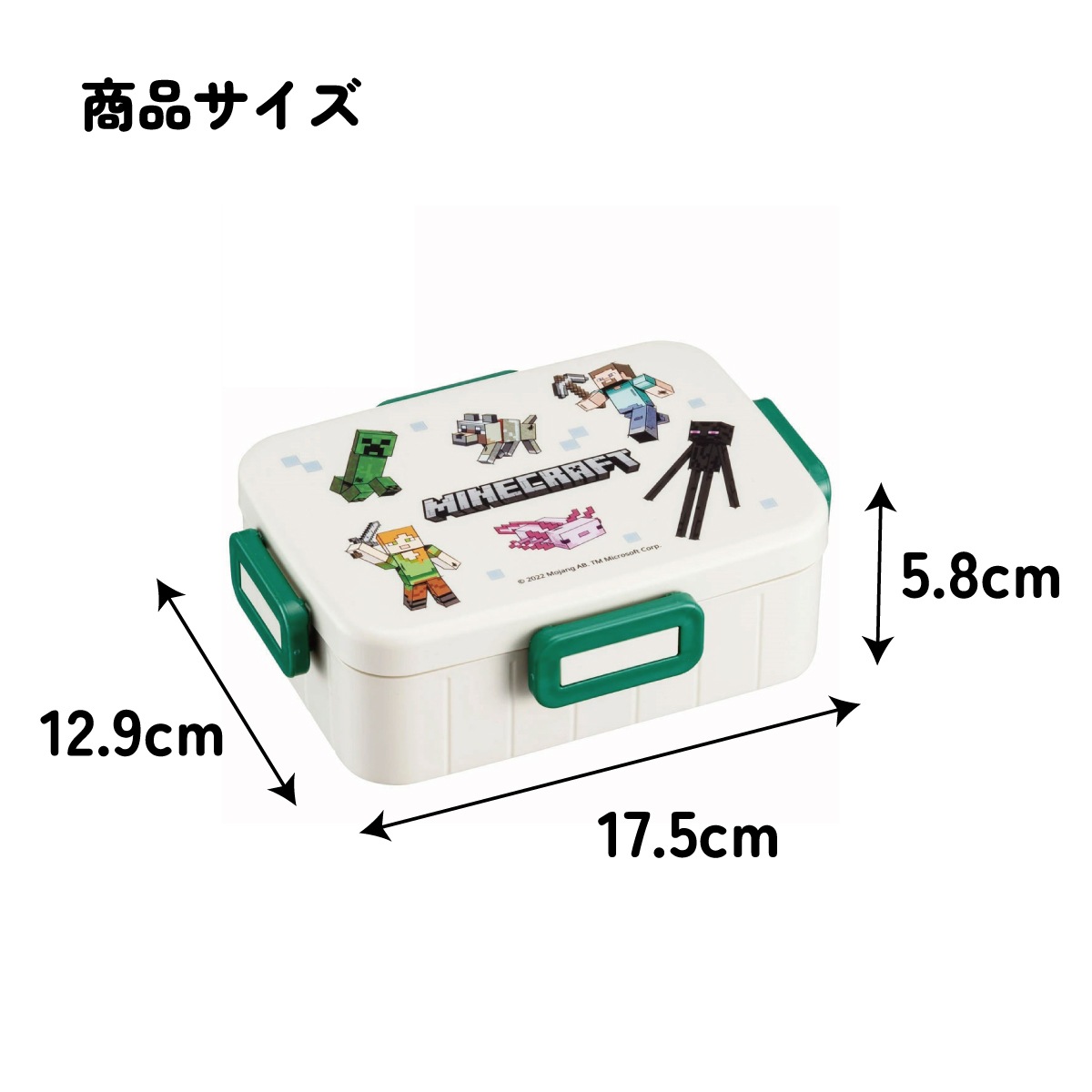 抗菌4点ロックランチボックス 1段/650mlマイクラエクスプローラー