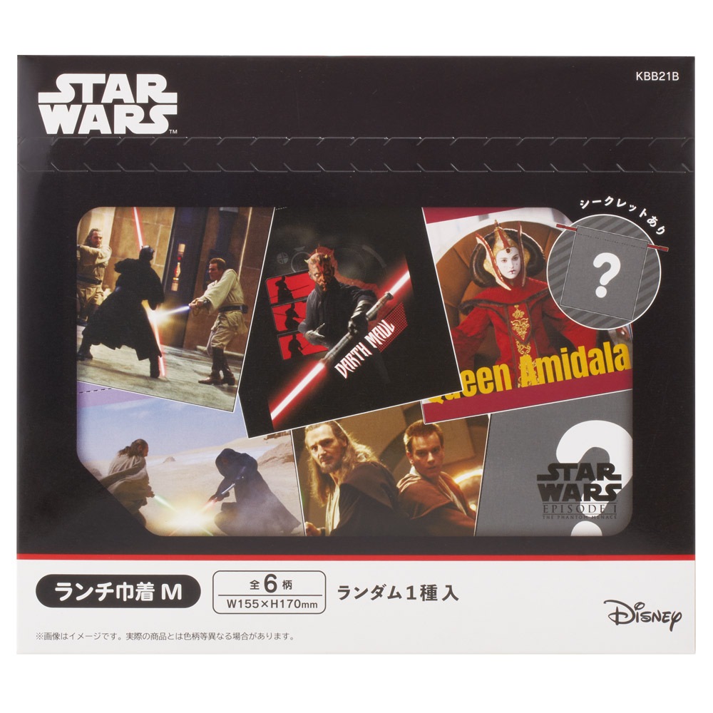 スケーター キャラクター ミステリーボックス巾着 M 全6種類 レア