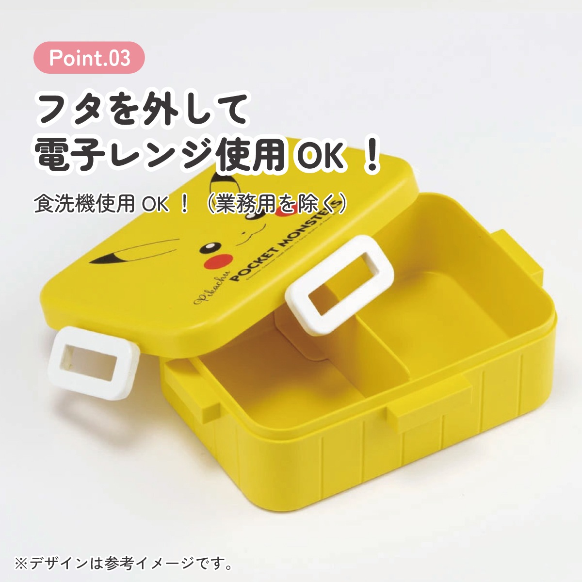 ジュビランélシリーズ　4点セット　エメラルドボックス ジュビランélシリーズ 4点セット エメラルドボックス 楽天市場】【名