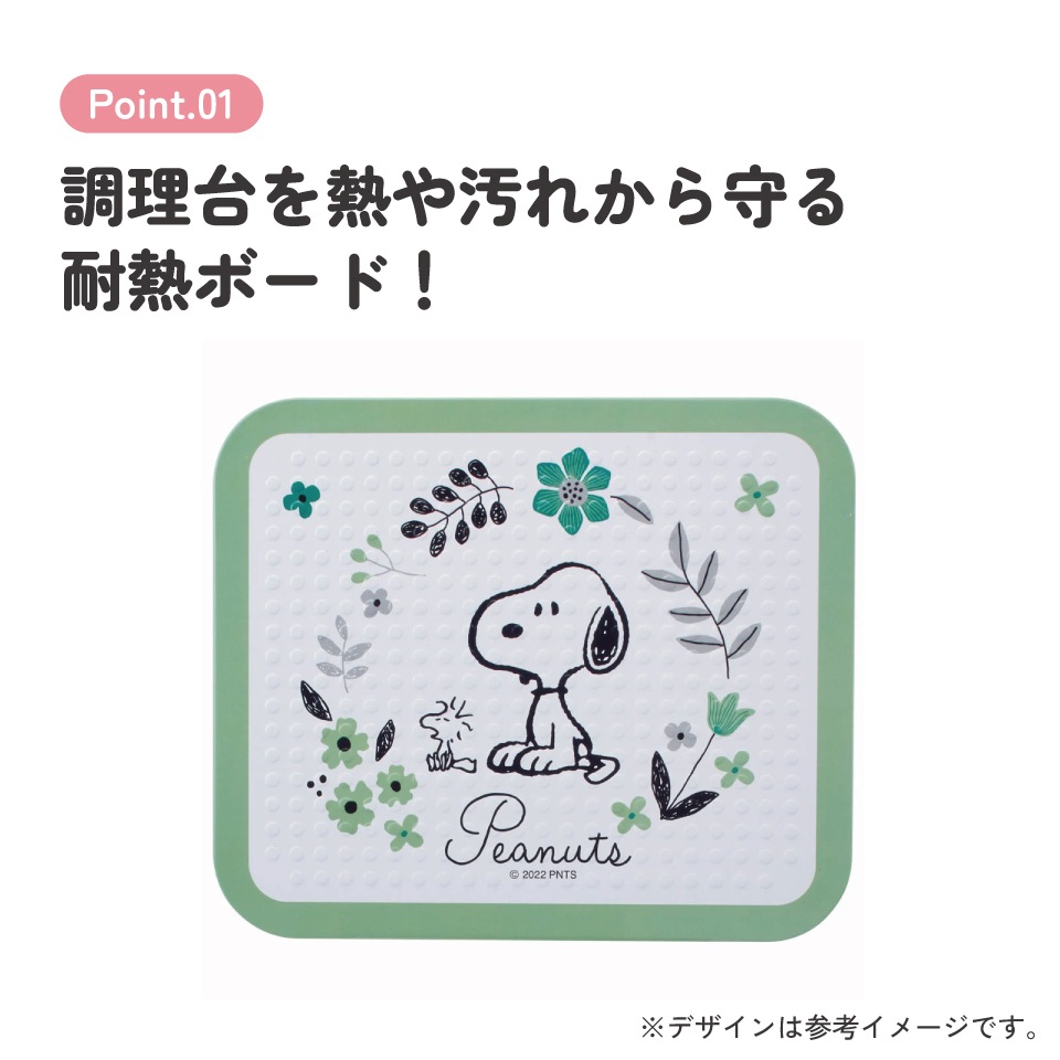 キッチン 耐熱 ボード Sサイズ 1枚入り 鍋敷き 鍋 置き 熱 汚れ 保護