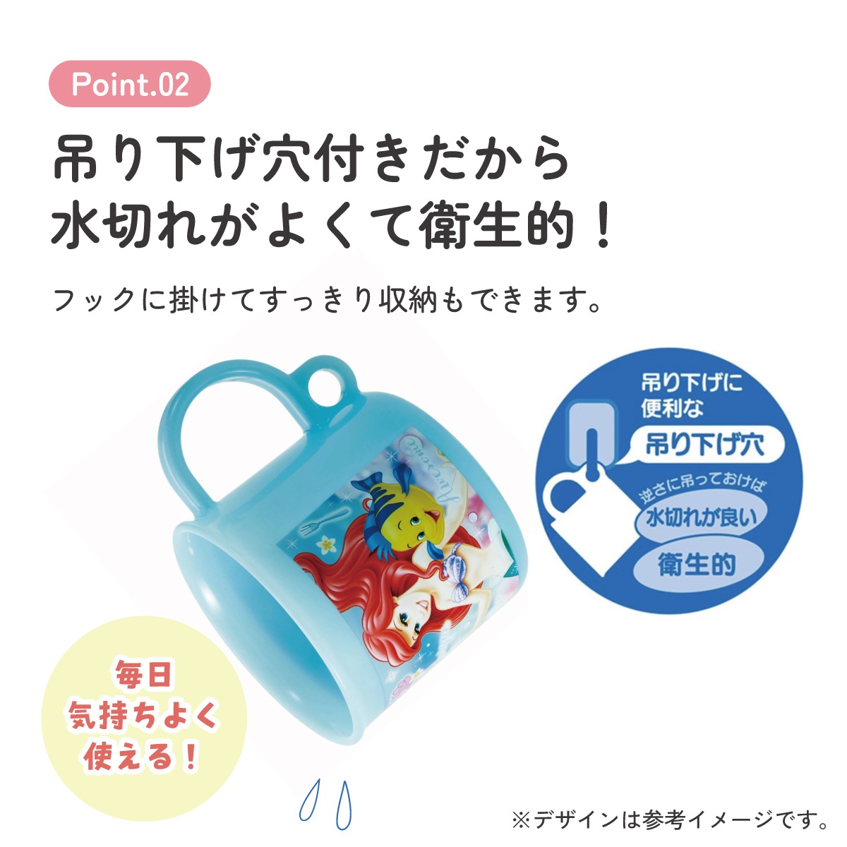 抗菌食洗機対応プラコップ 200ml アリエル24／KE5AAG_4973307658969