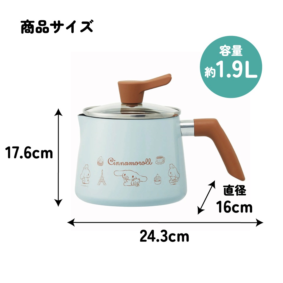 マルチポット 1.9L 1900ml 鍋 なべ 片手鍋 ガス火用 調理器具 調理