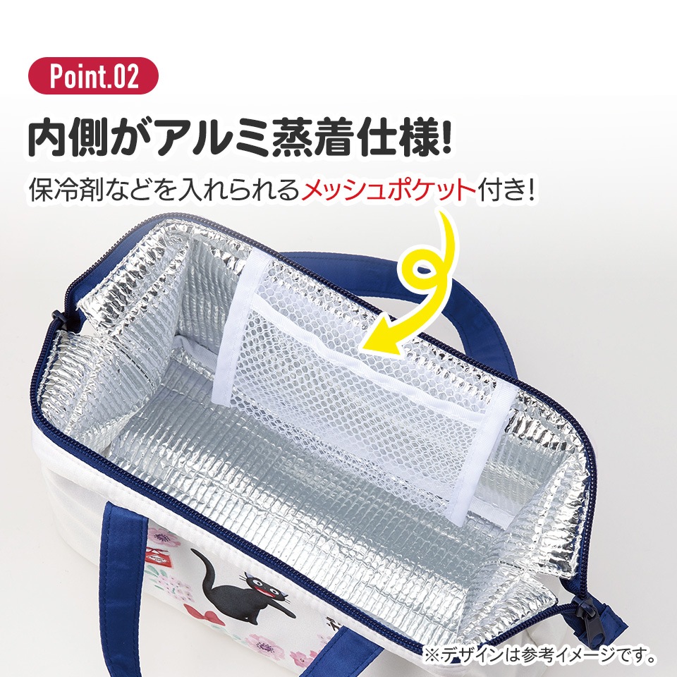 がま口型ランチバッグ 魔女の宅急便フレンチ／KGA1_4973307658860