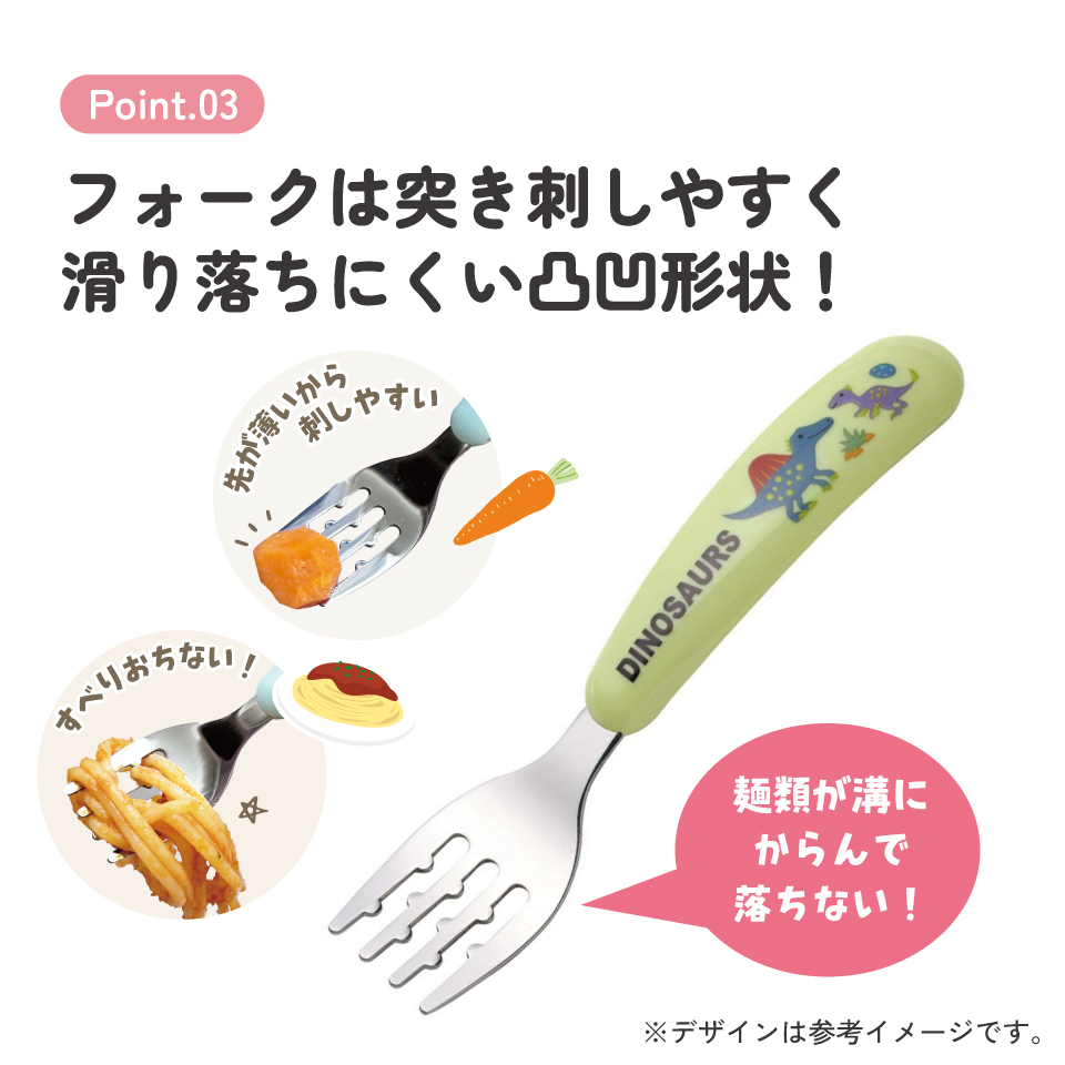 メール便対象品】 スプーン フォーク セット 子供 ステンレス 離乳食