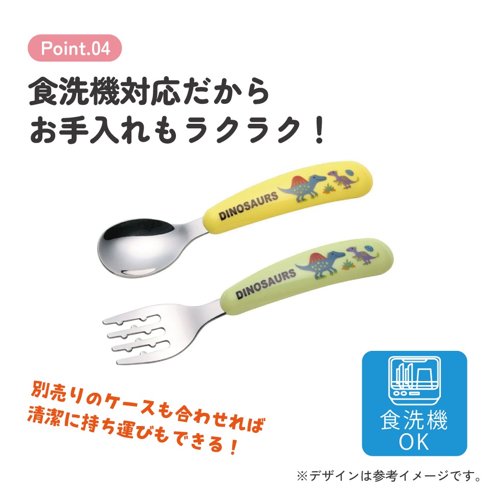 メール便対象品】 スプーン フォーク セット 子供 ステンレス 離乳食