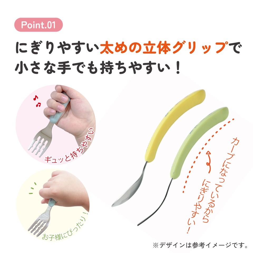 メール便対象品】 スプーン フォーク セット 子供 ステンレス 離乳食