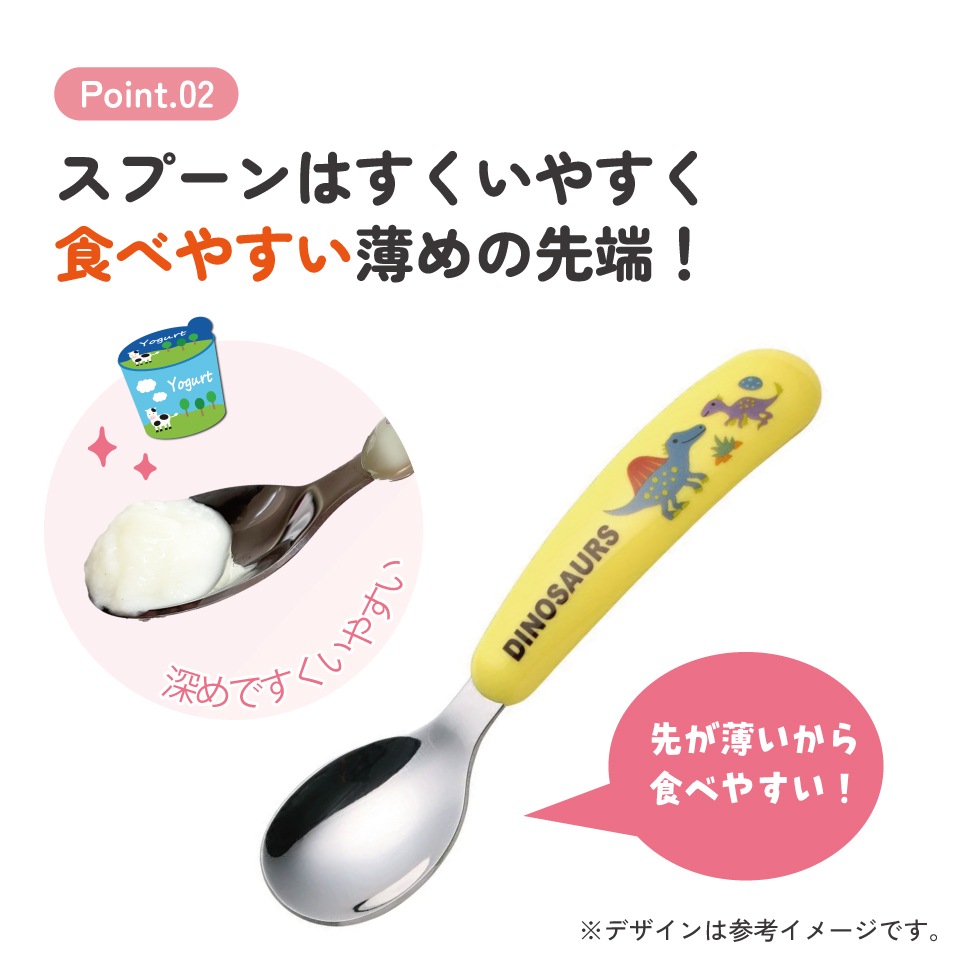 メール便対象品】 スプーン フォーク セット 子供 ステンレス 離乳食