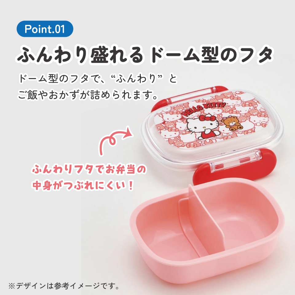 お弁当箱 一段 レンジ対応 食洗機対応 ランチボックス 270ml 1段弁当箱