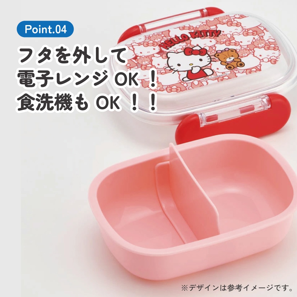 お弁当箱 一段 レンジ対応 食洗機対応 ランチボックス 270ml 1段弁当箱