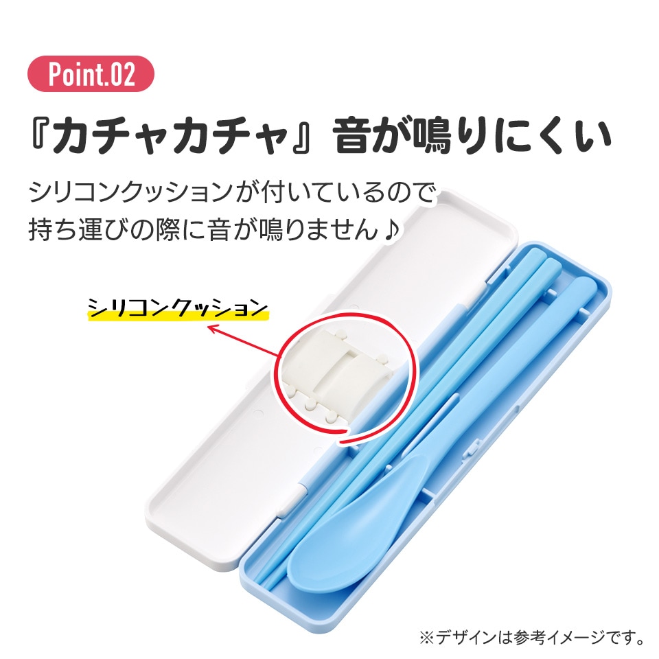 メール便対象品】抗菌音が鳴らないコンビセット(箸・スプーン) 箸18cm