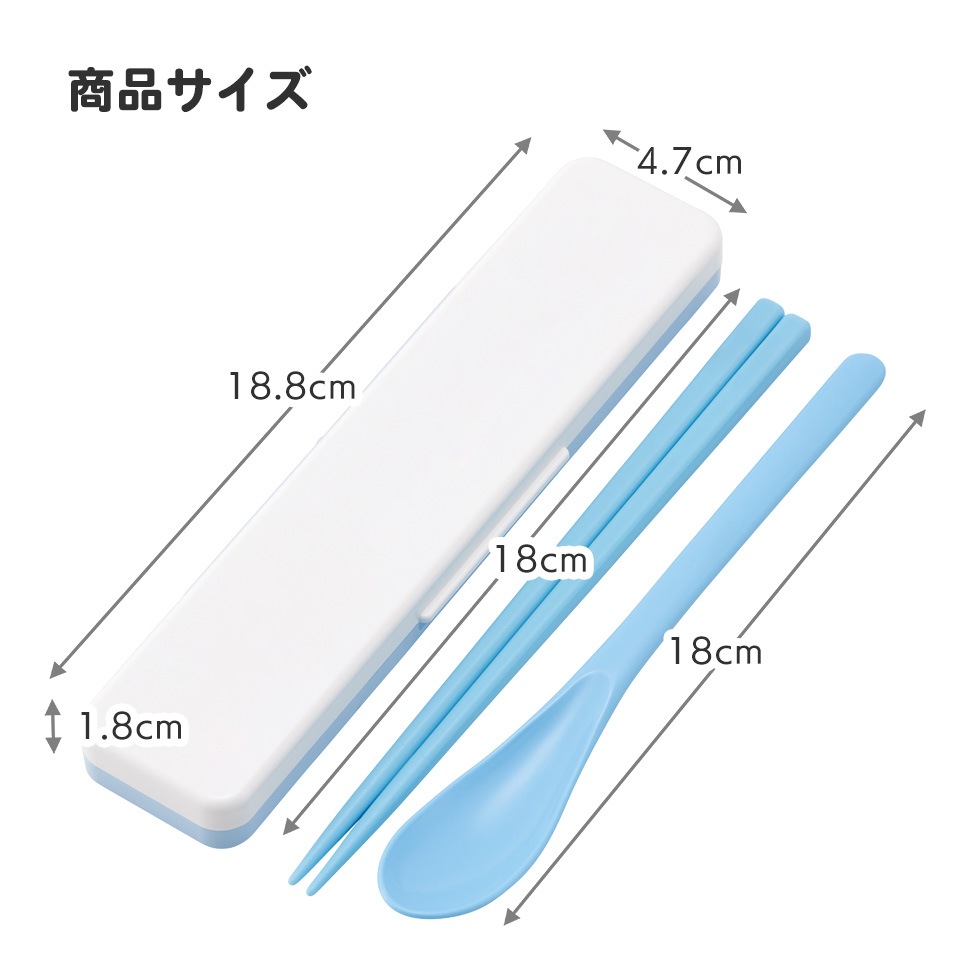 抗菌音が鳴らないコンビセット(箸・スプーン) 箸18cm トトロ フェイス