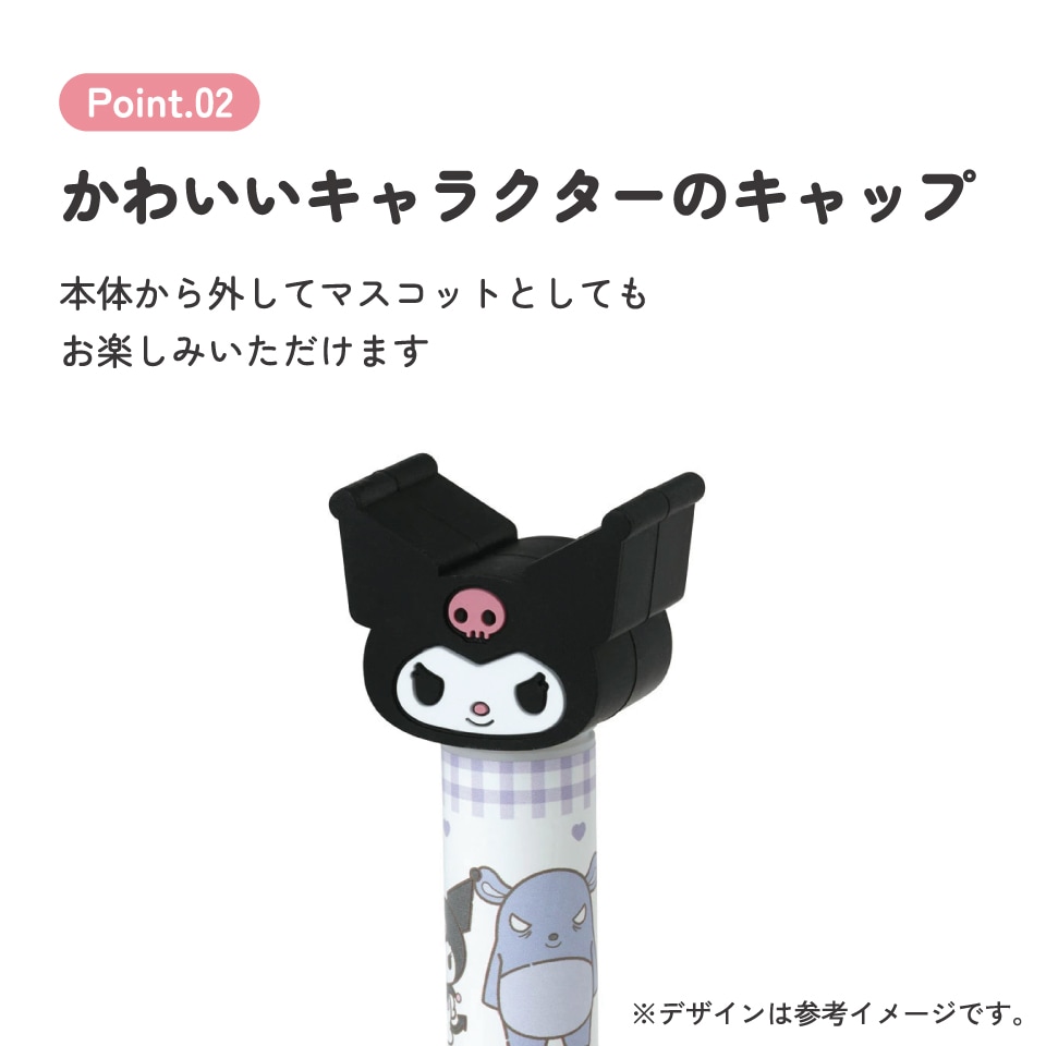 マスコットリップクリーム 4g クロミ お友だち／CMCL1_4973307674662