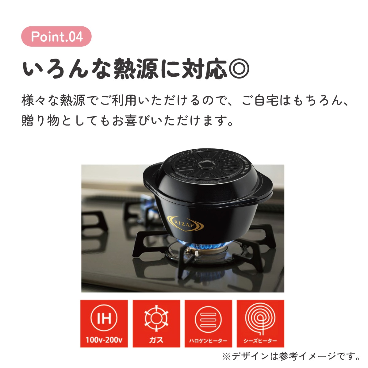 初売りまとめ買いCP対象商品】ヘルシー 万能鍋 RIZAP レシピ付き IH