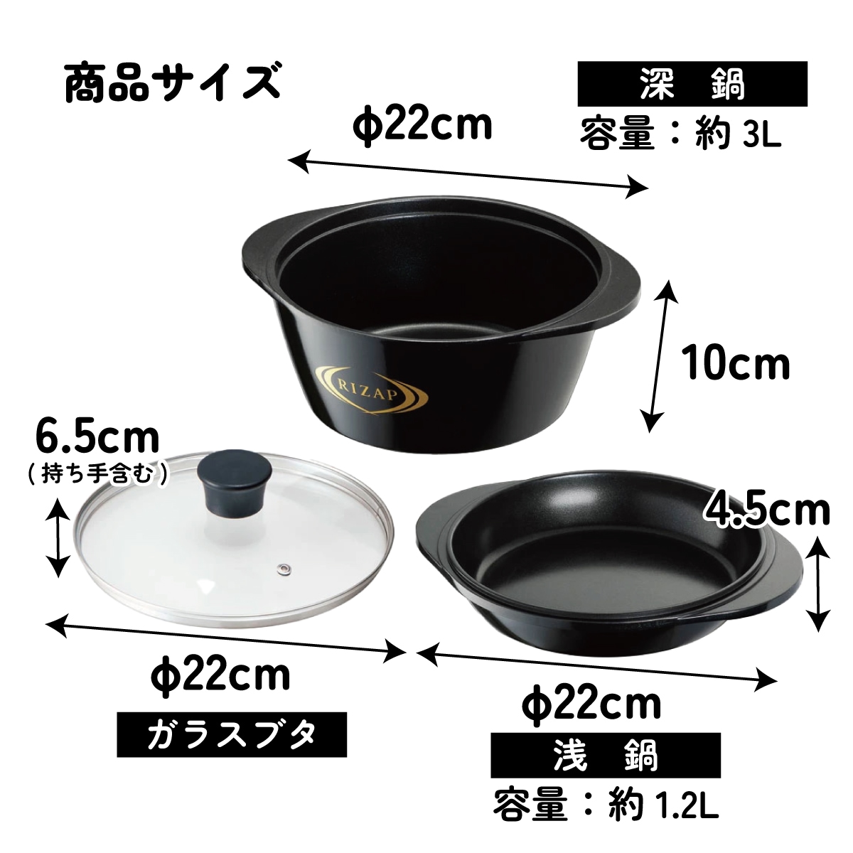 初売りまとめ買いCP対象商品】ヘルシー 万能鍋 RIZAP レシピ付き IH