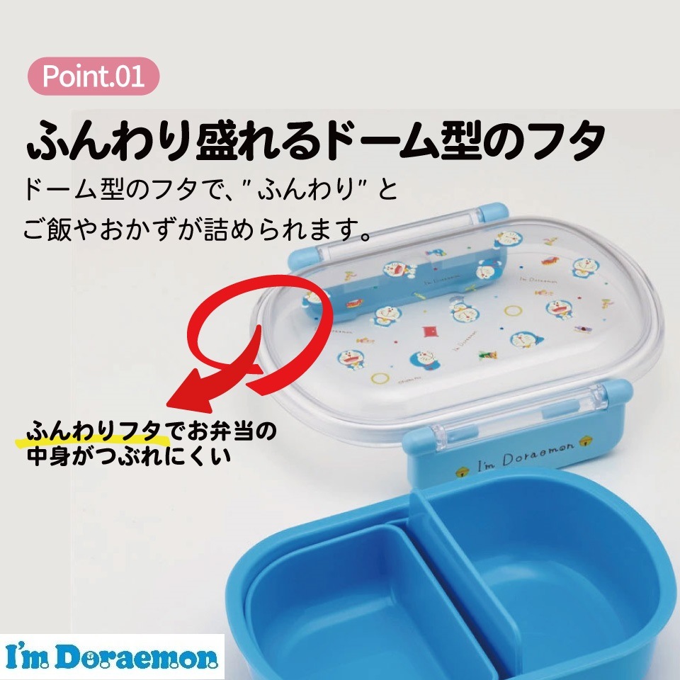 アプリモンスターズ お弁当セット お弁当カップ おかずカップ アプリモンスターズ 25枚入り