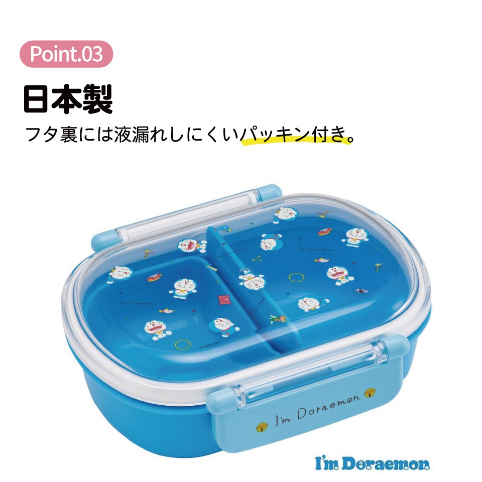 抗菌おかずがつぶれにくい ふわっとフタお弁当箱 1段/360ml
